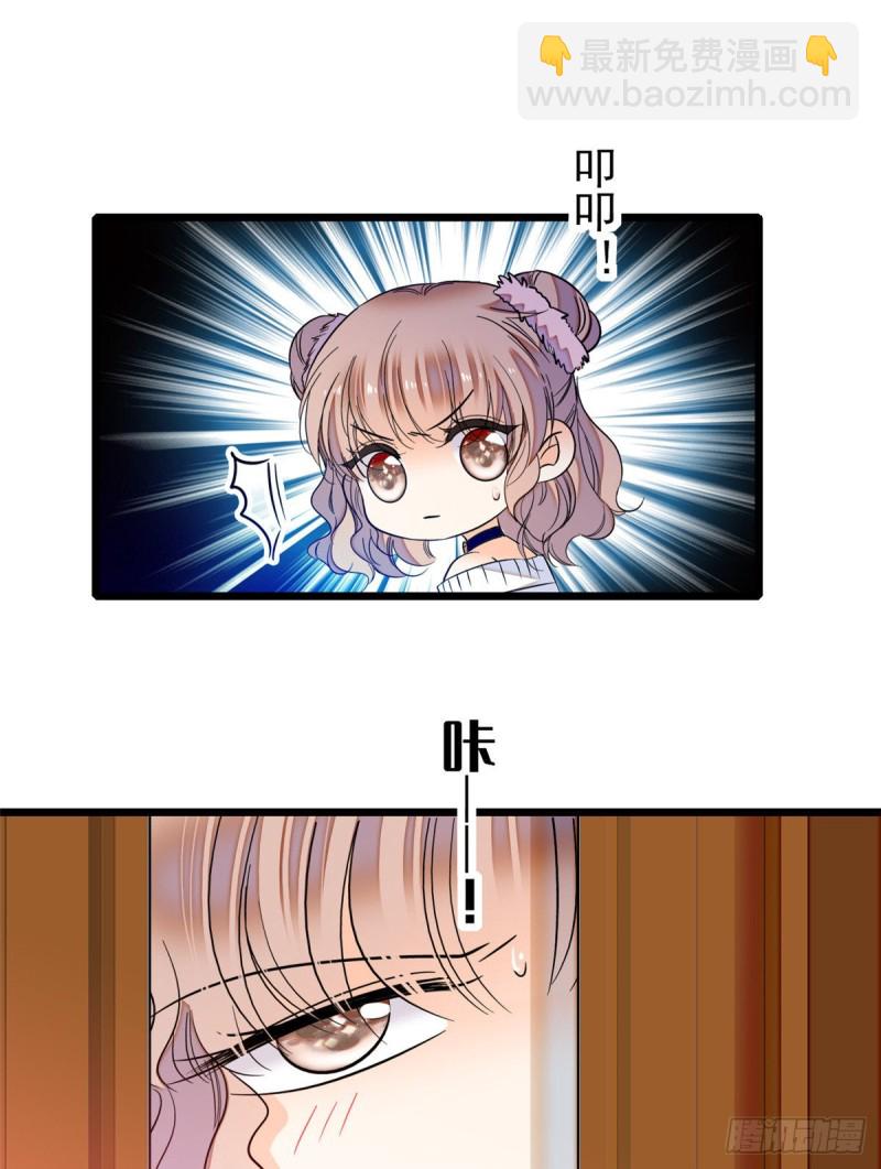 044 我想要你(1/2)-第48话