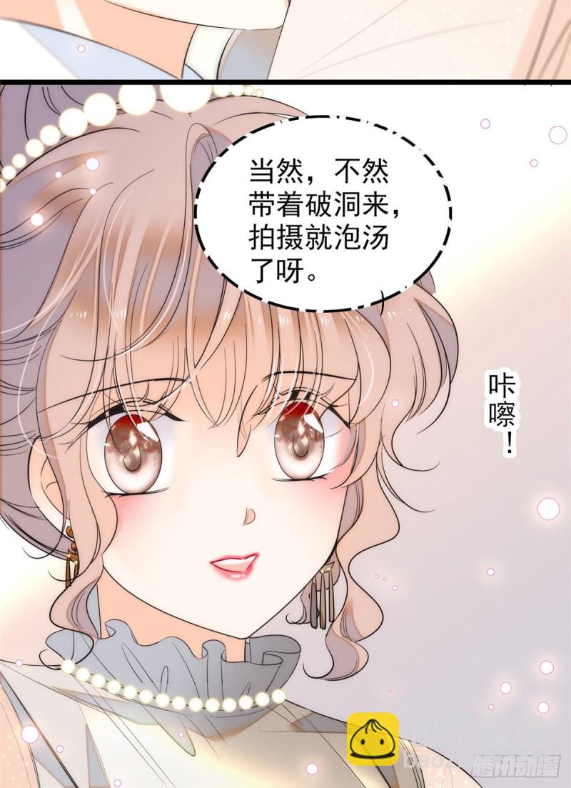 044 我想要你(1/2)-第48话