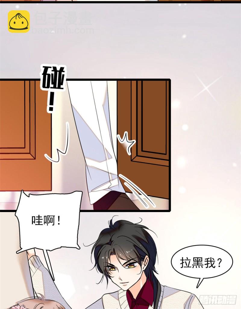 044 我想要你(1/2)-第48话
