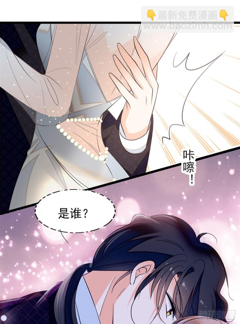 044 我想要你(1/2)-第48话