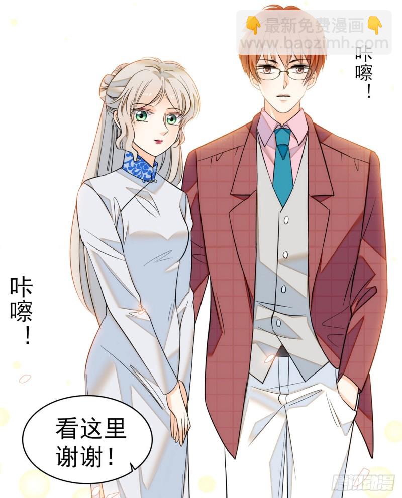 046 不就是在床上拍戏吗？(1/2)-第50话