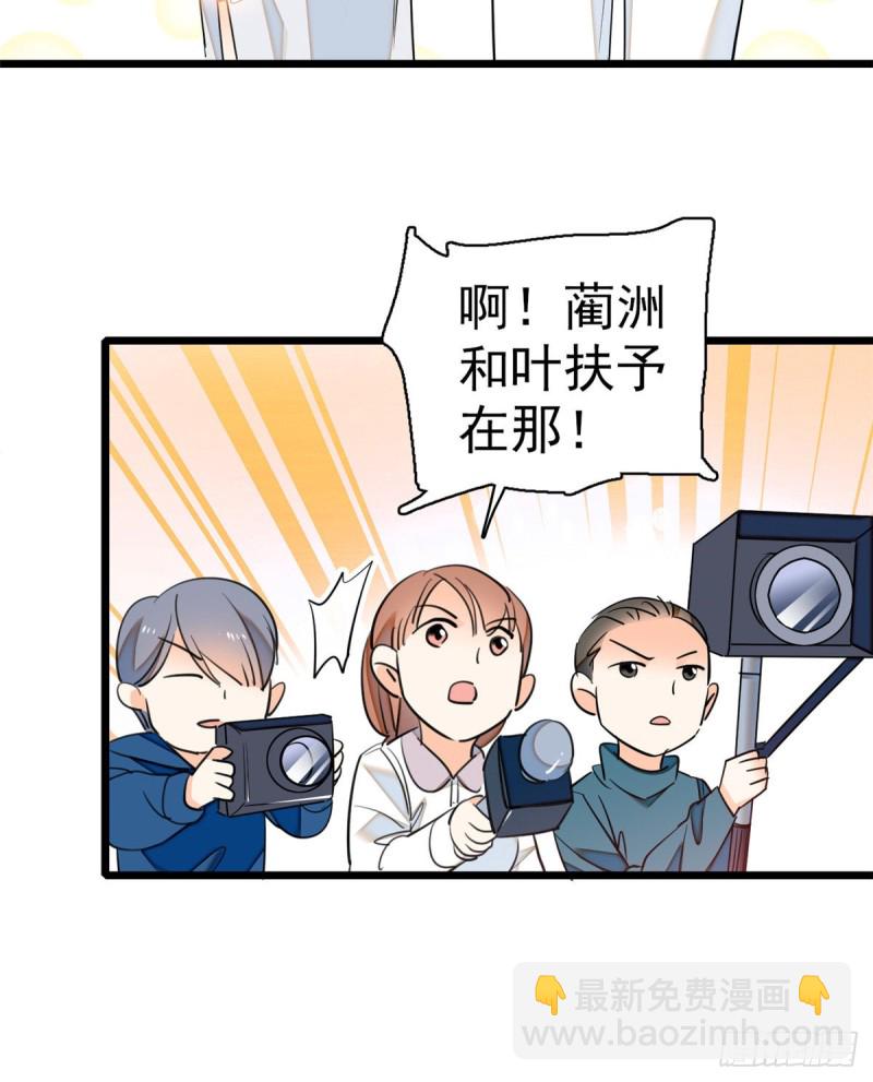 046 不就是在床上拍戏吗？(1/2)-第50话
