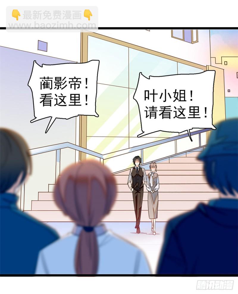 046 不就是在床上拍戏吗？(1/2)-第50话
