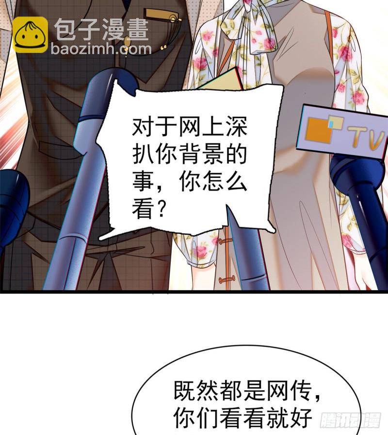 046 不就是在床上拍戏吗？(1/2)-第50话