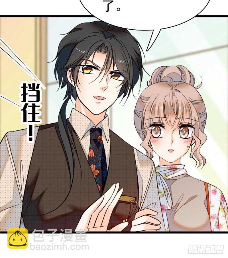 046 不就是在床上拍戏吗？(1/2)-第50话