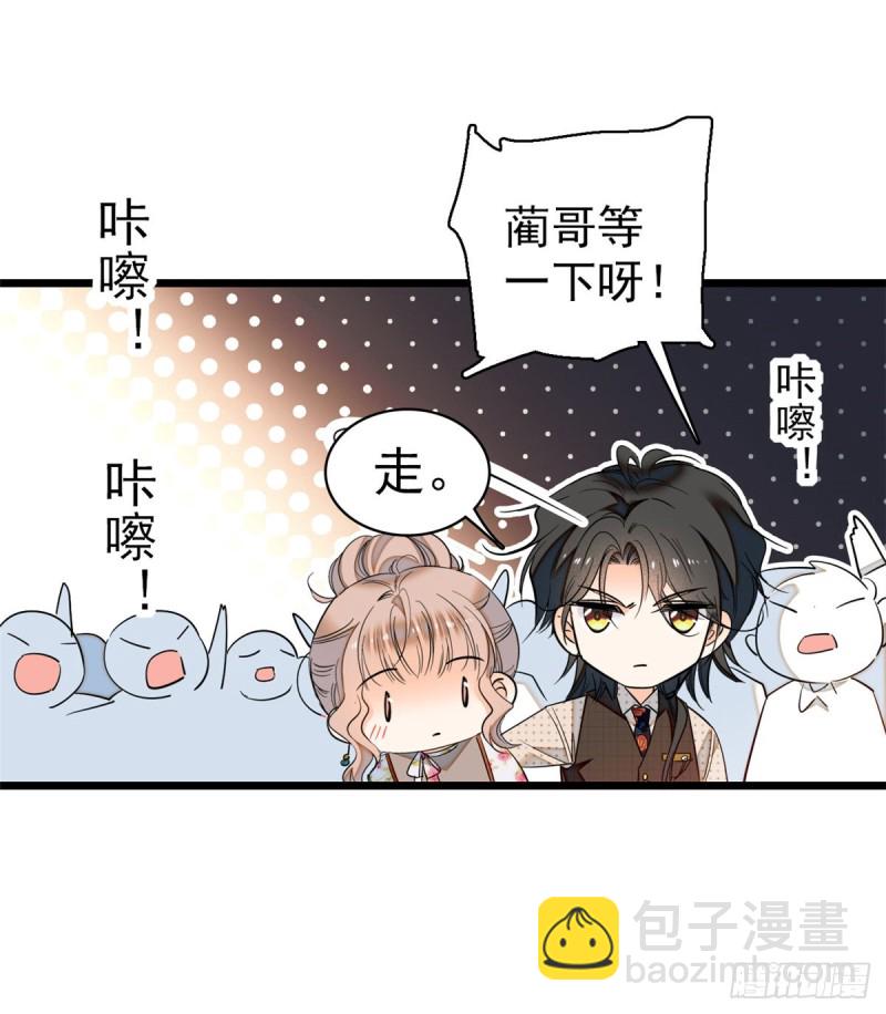 046 不就是在床上拍戏吗？(1/2)-第50话