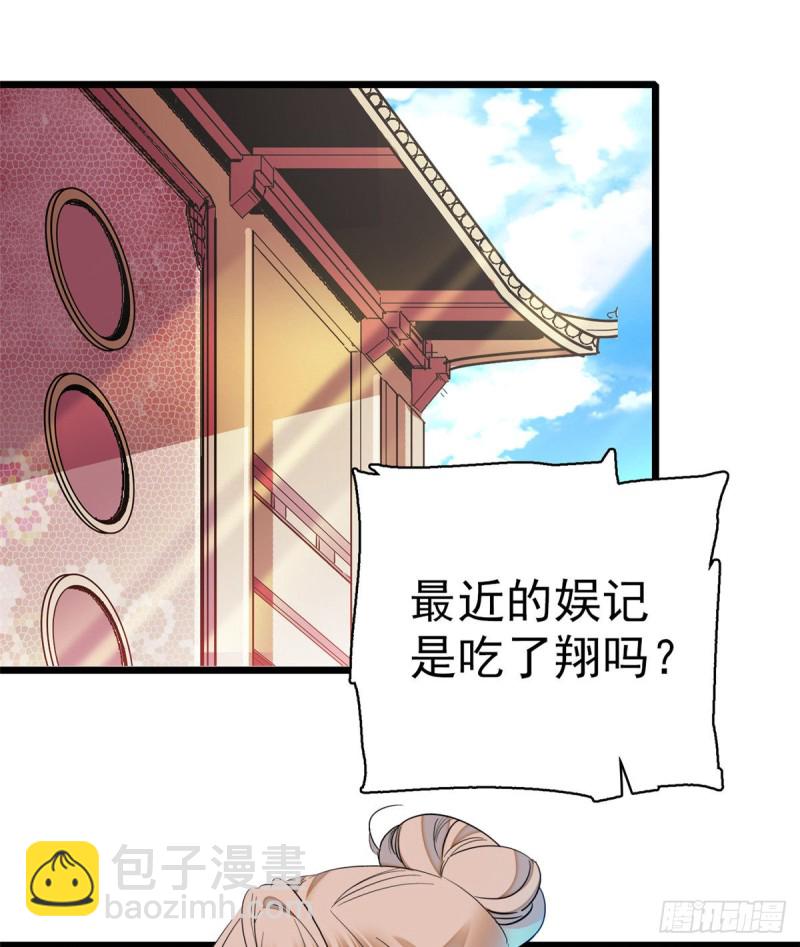 046 不就是在床上拍戏吗？(1/2)-第50话
