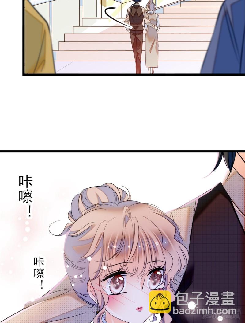 046 不就是在床上拍戏吗？(1/2)-第50话