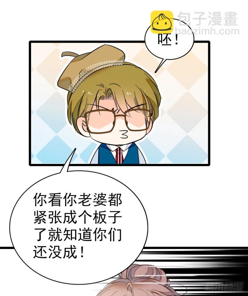 046 不就是在床上拍戏吗？(1/2)-第50话