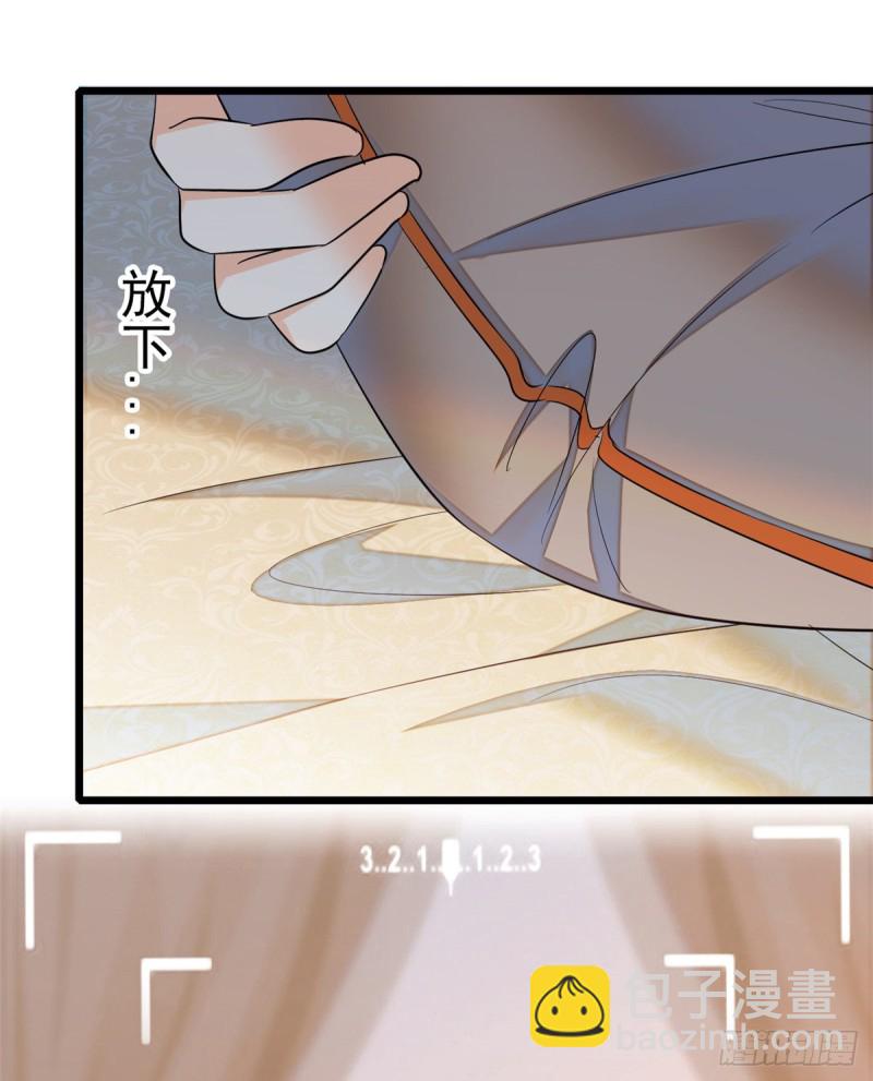 046 不就是在床上拍戏吗？(1/2)-第50话