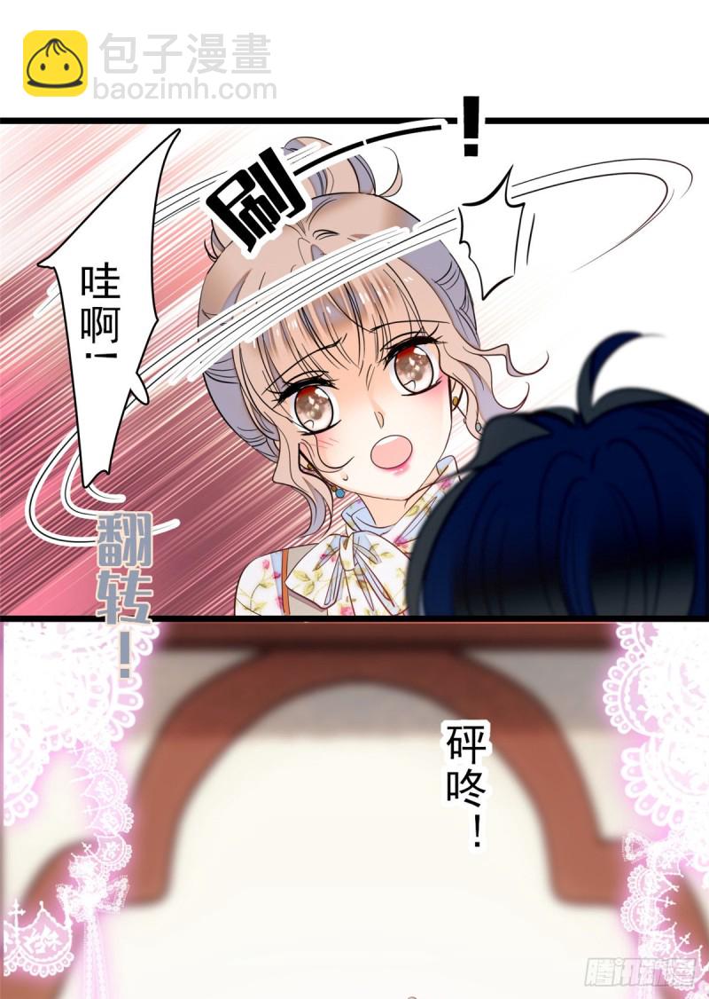 046 不就是在床上拍戏吗？(1/2)-第50话