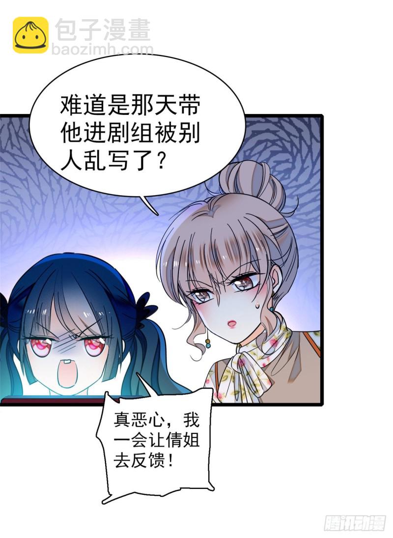 046 不就是在床上拍戏吗？(1/2)-第50话