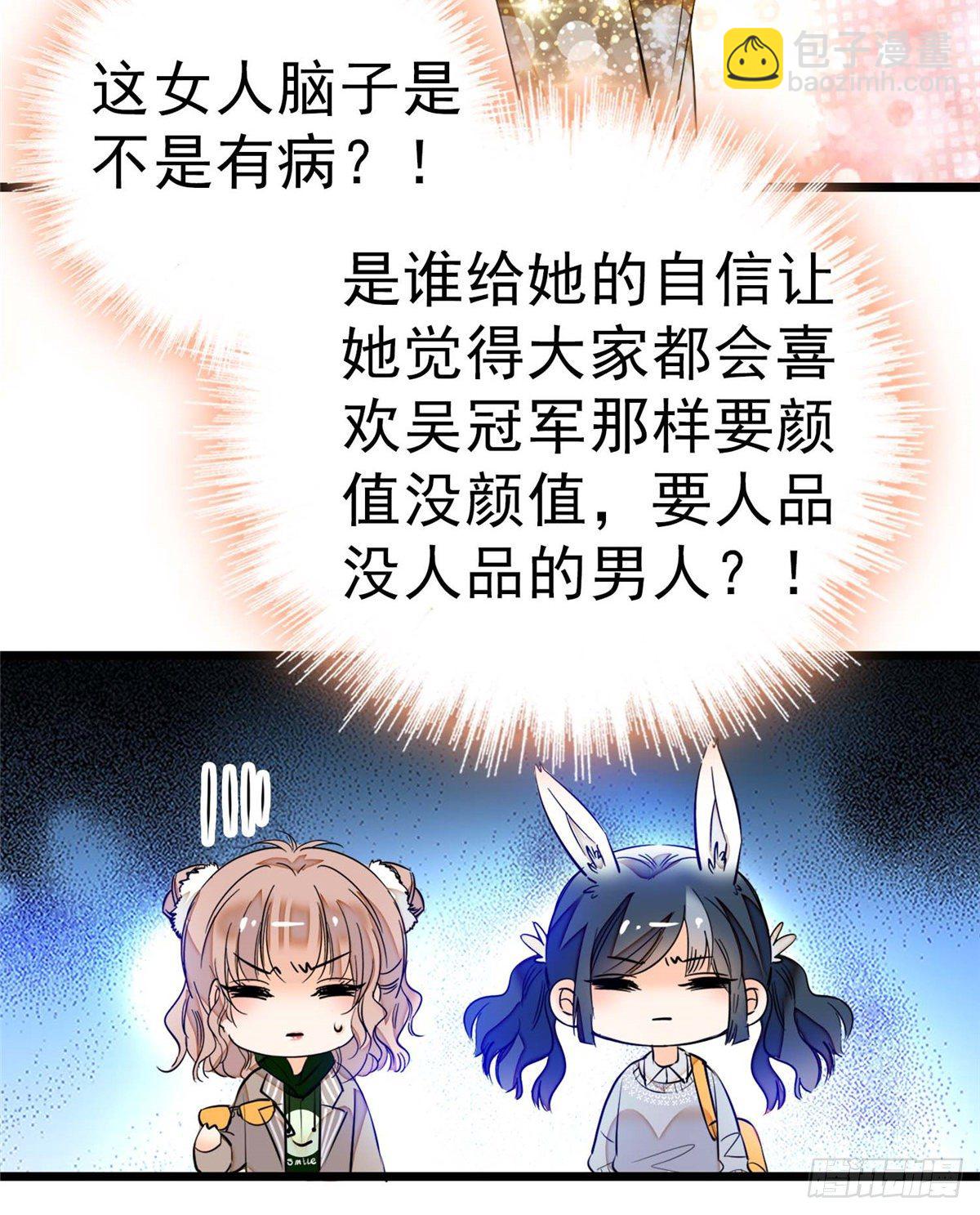 005 毕竟我们是夫妻(1/2)-第6话