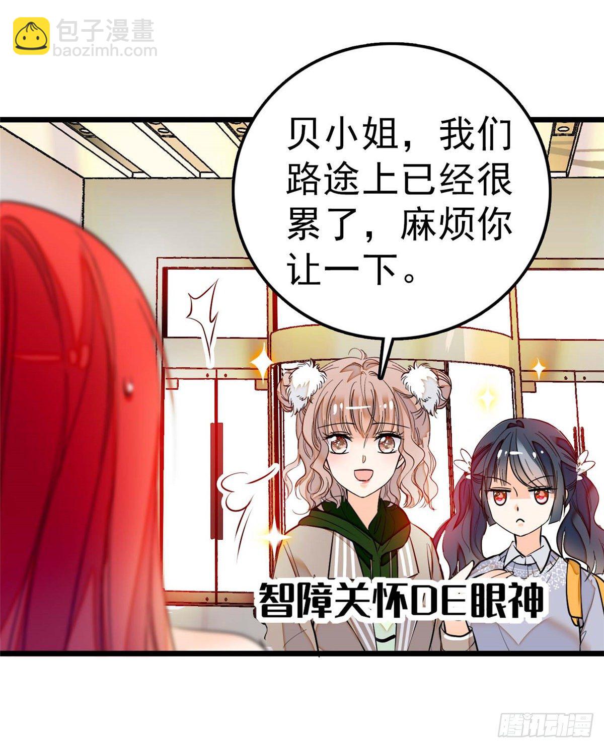 005 毕竟我们是夫妻(1/2)-第6话