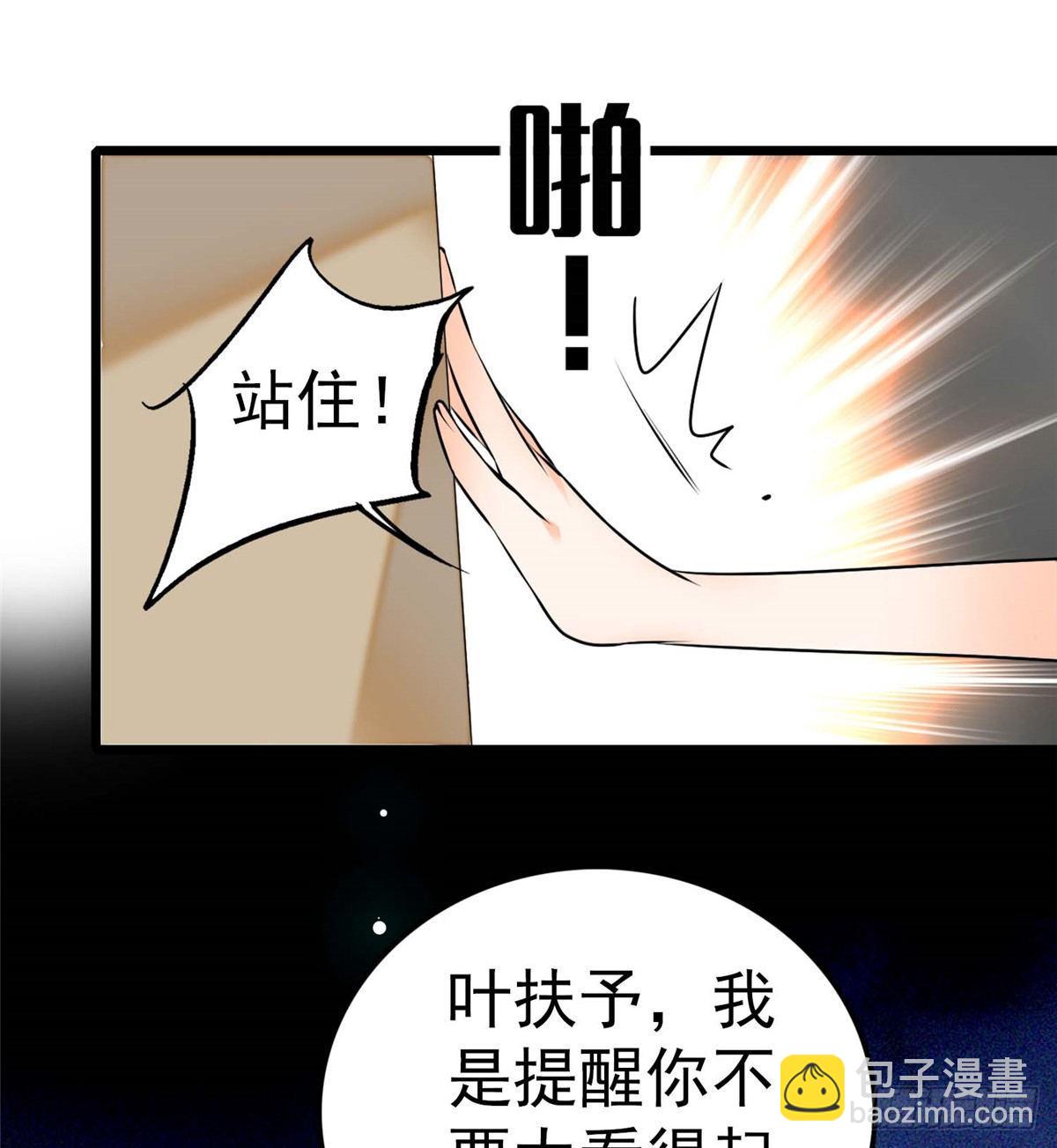 005 毕竟我们是夫妻(1/2)-第6话