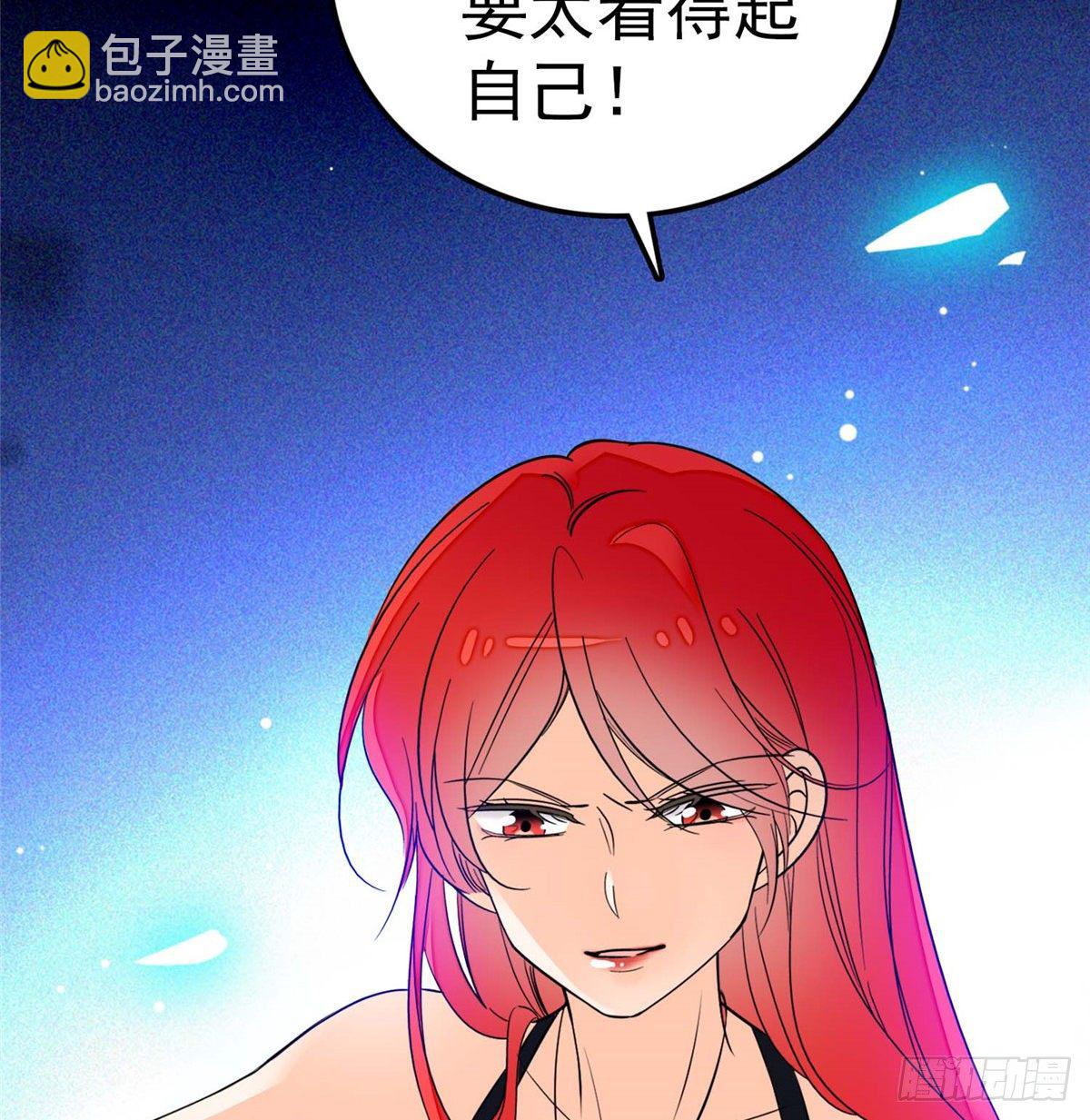 005 毕竟我们是夫妻(1/2)-第6话