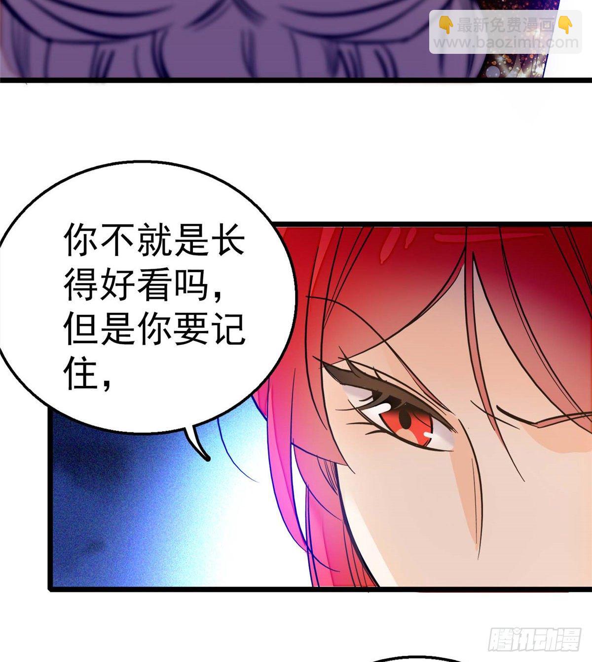 005 毕竟我们是夫妻(1/2)-第6话