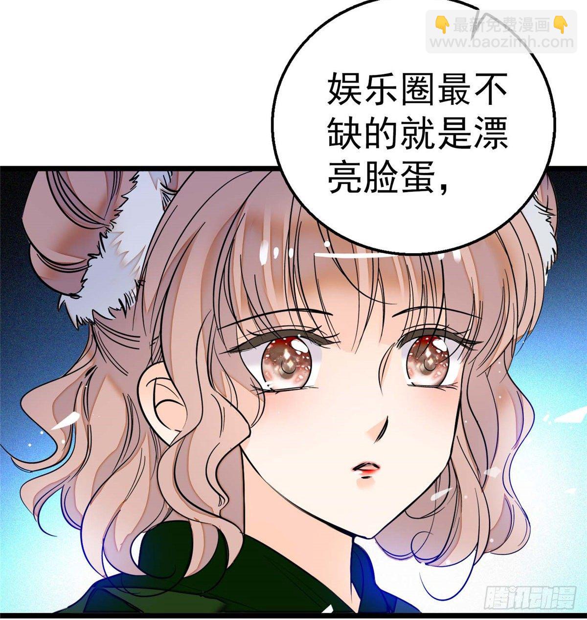 005 毕竟我们是夫妻(1/2)-第6话