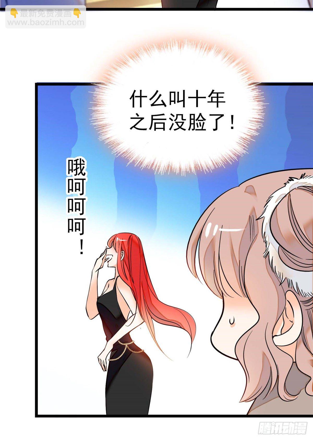 005 毕竟我们是夫妻(1/2)-第6话