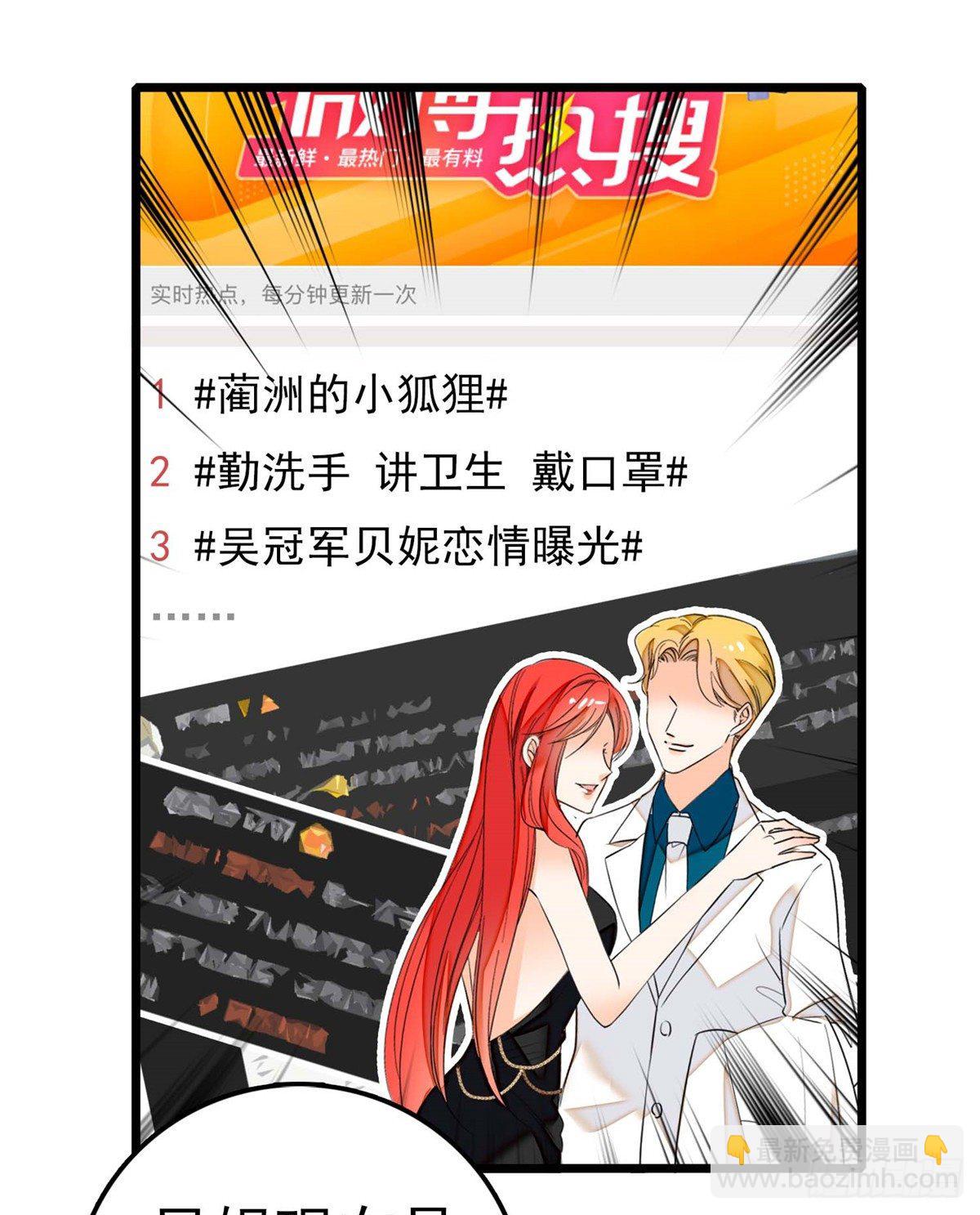 005 毕竟我们是夫妻(1/2)-第6话