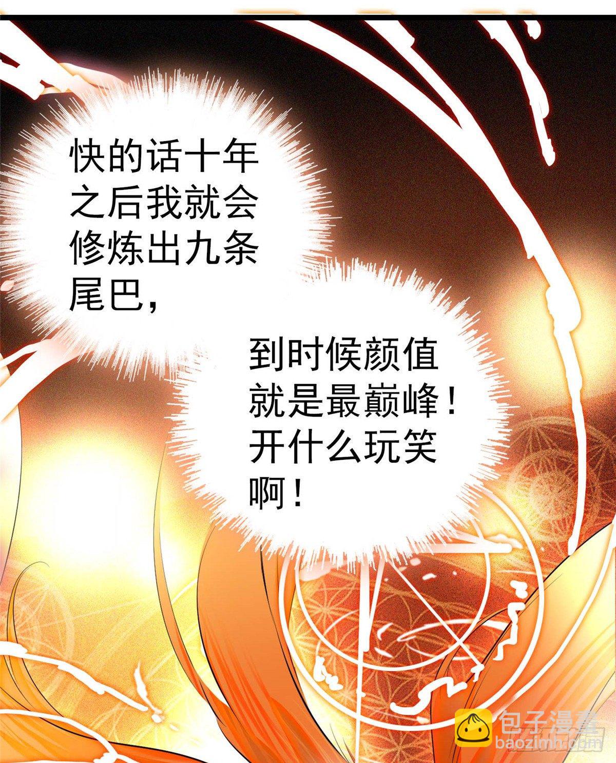005 毕竟我们是夫妻(1/2)-第6话