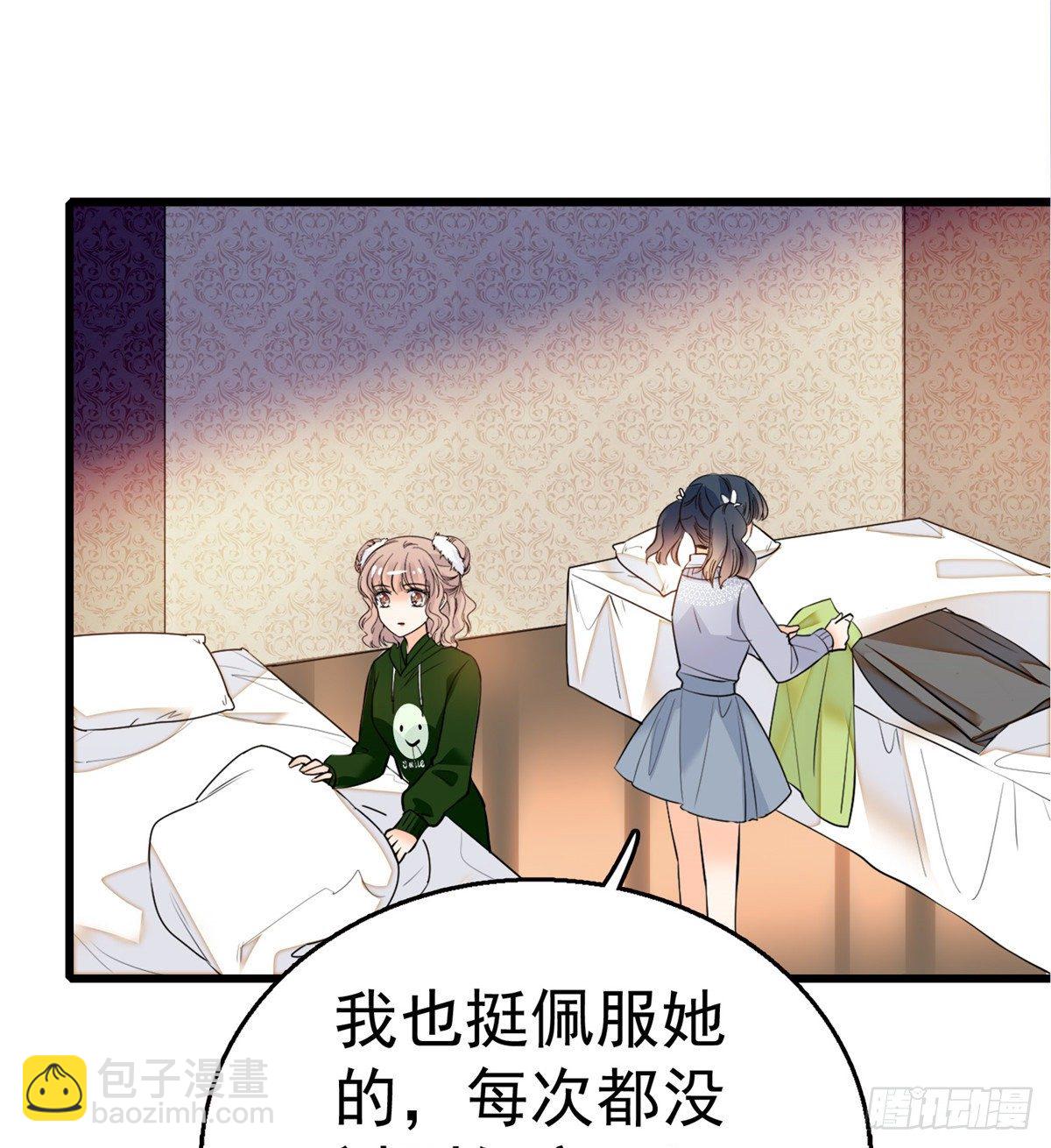 005 毕竟我们是夫妻(1/2)-第6话