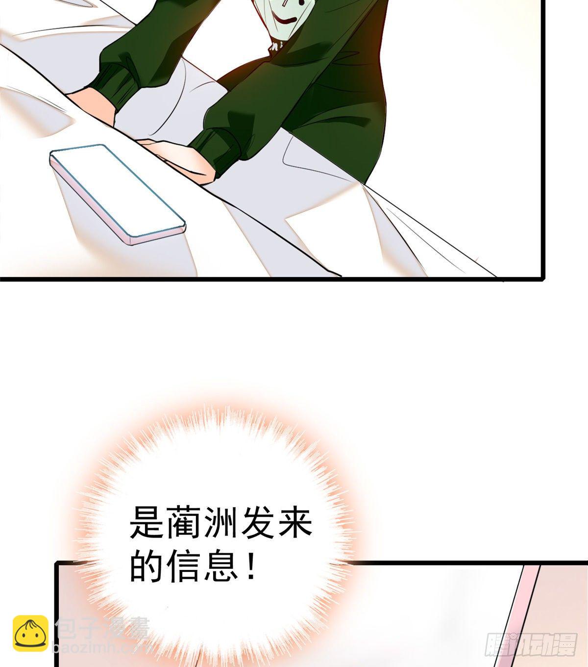 005 毕竟我们是夫妻(1/2)-第6话