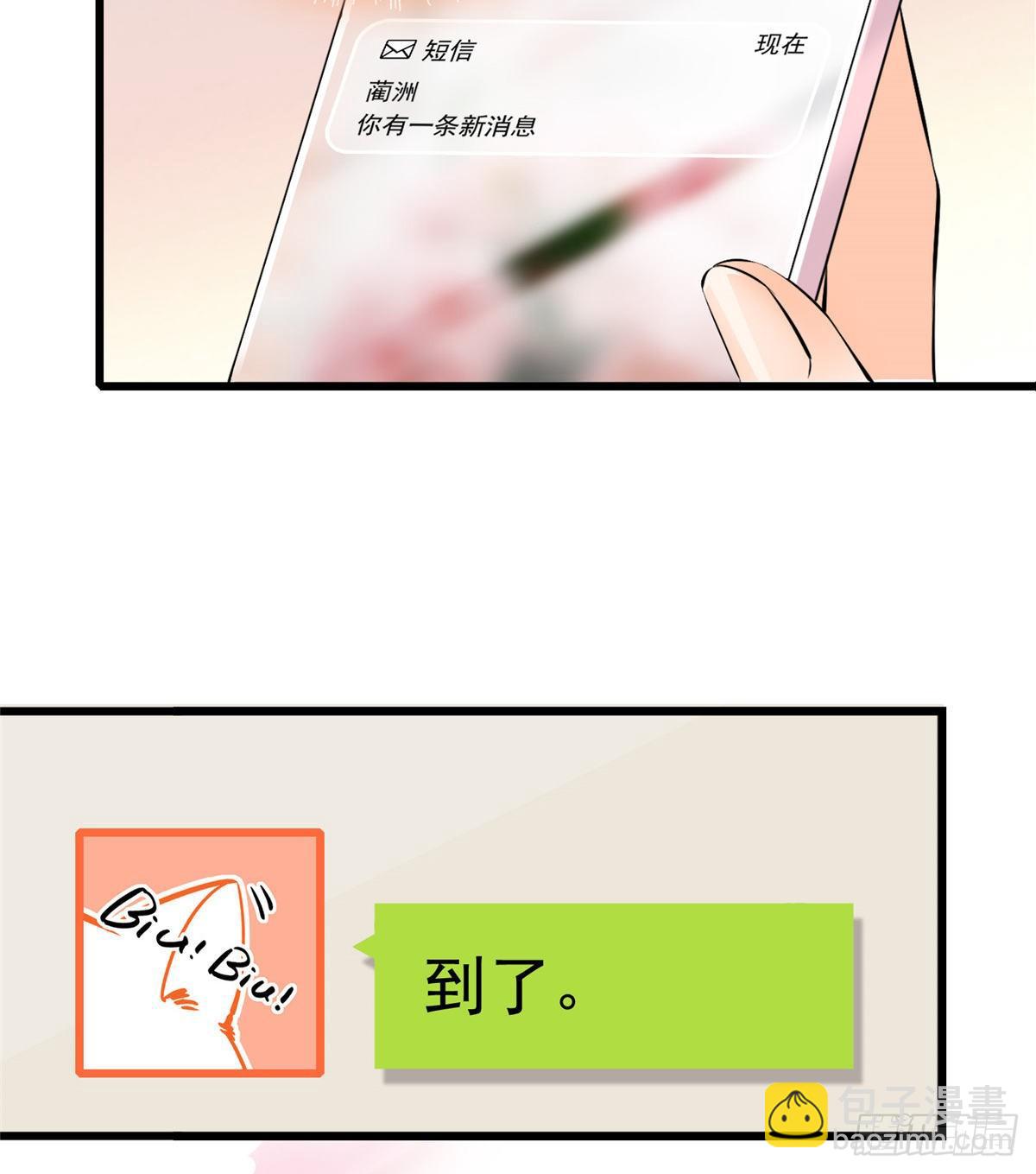 005 毕竟我们是夫妻(1/2)-第6话