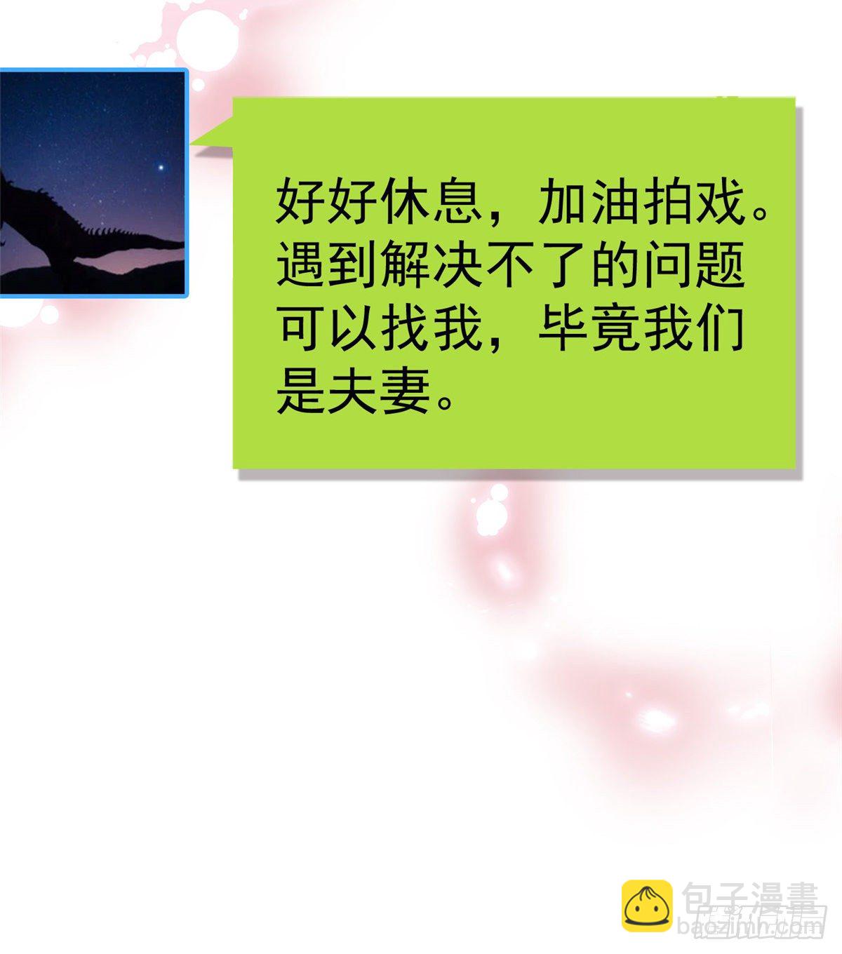 005 毕竟我们是夫妻(1/2)-第6话