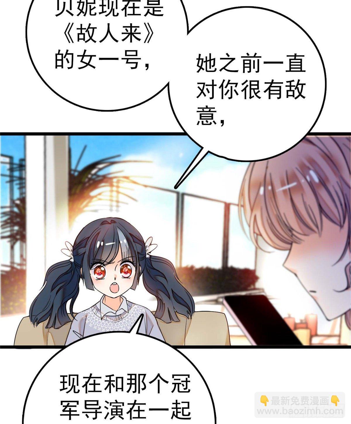005 毕竟我们是夫妻(1/2)-第6话