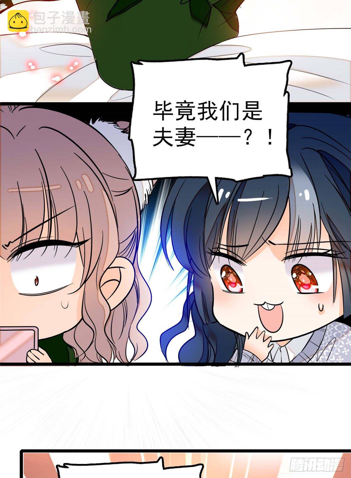 005 毕竟我们是夫妻(1/2)-第6话