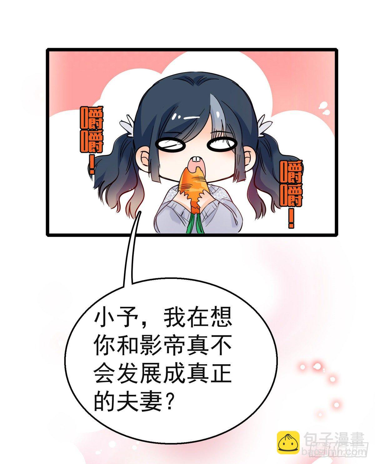 005 毕竟我们是夫妻(1/2)-第6话
