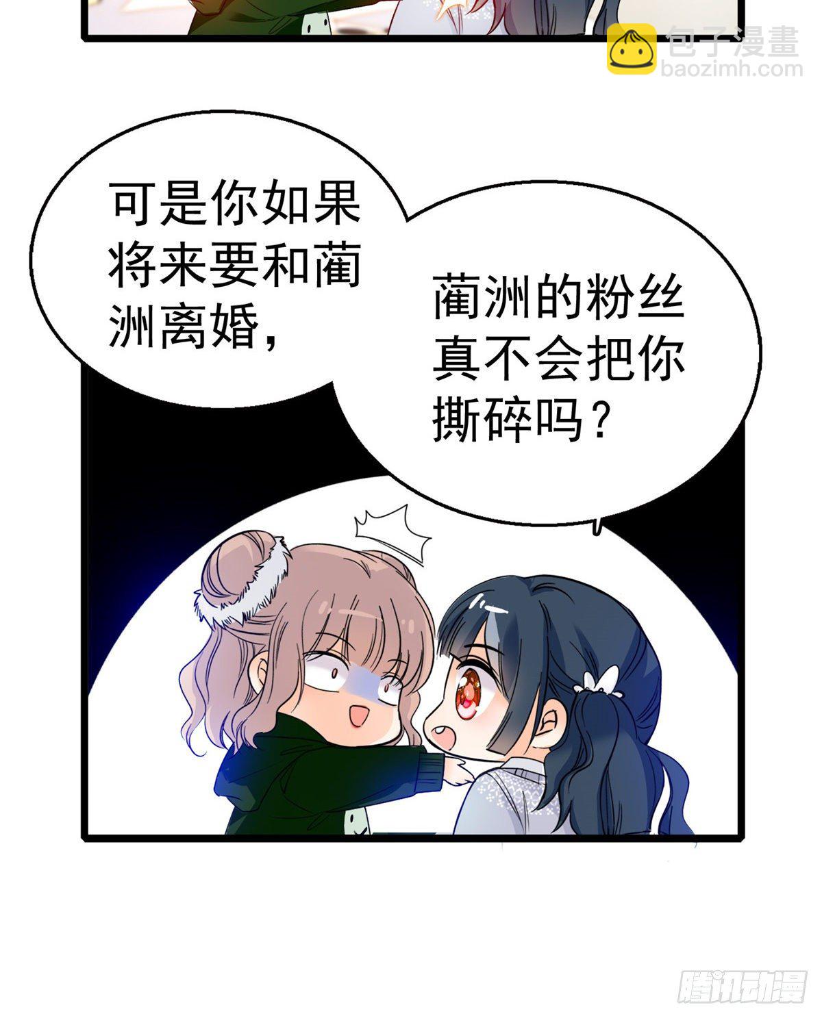 005 毕竟我们是夫妻(1/2)-第6话