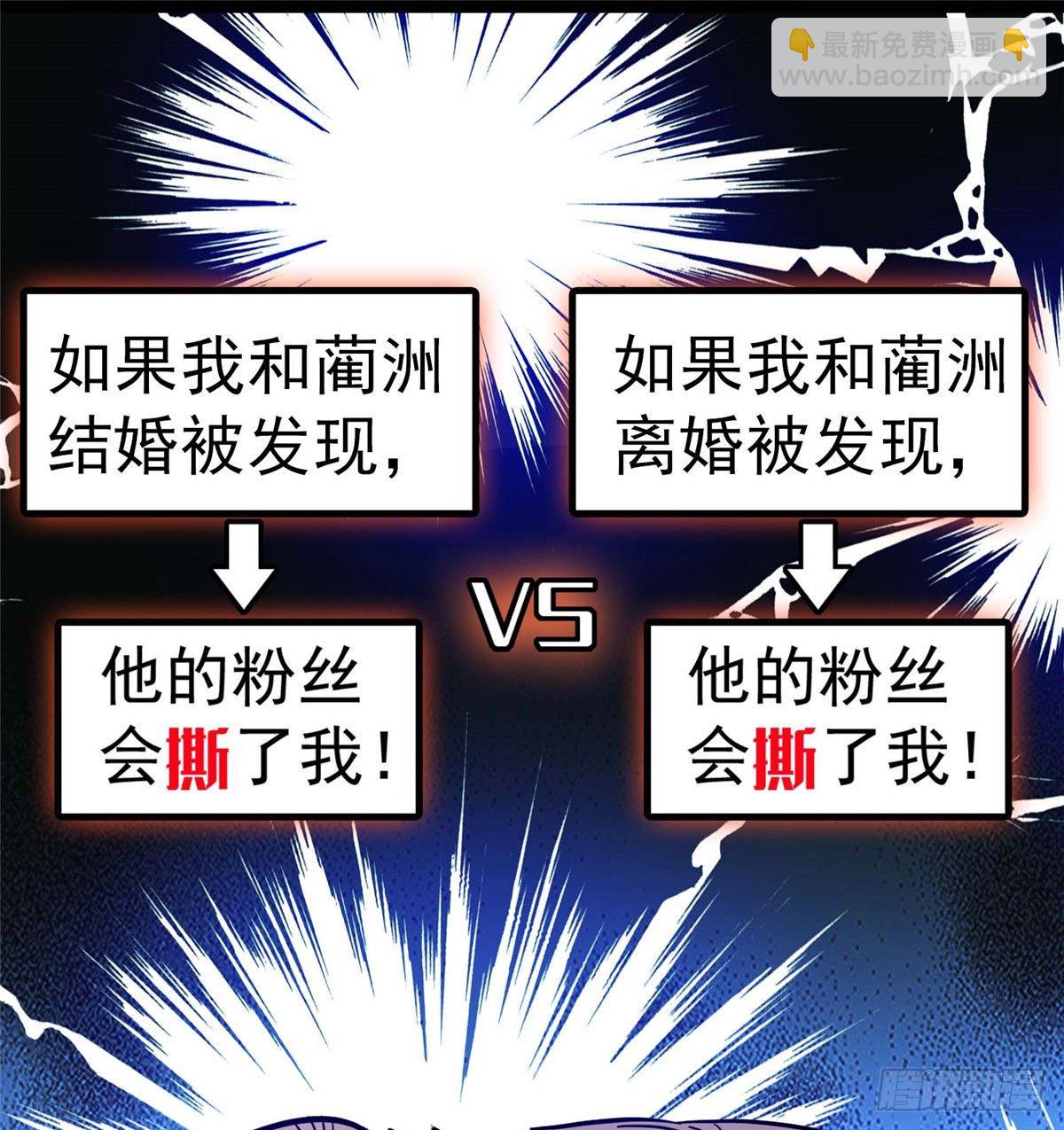 005 毕竟我们是夫妻(1/2)-第6话