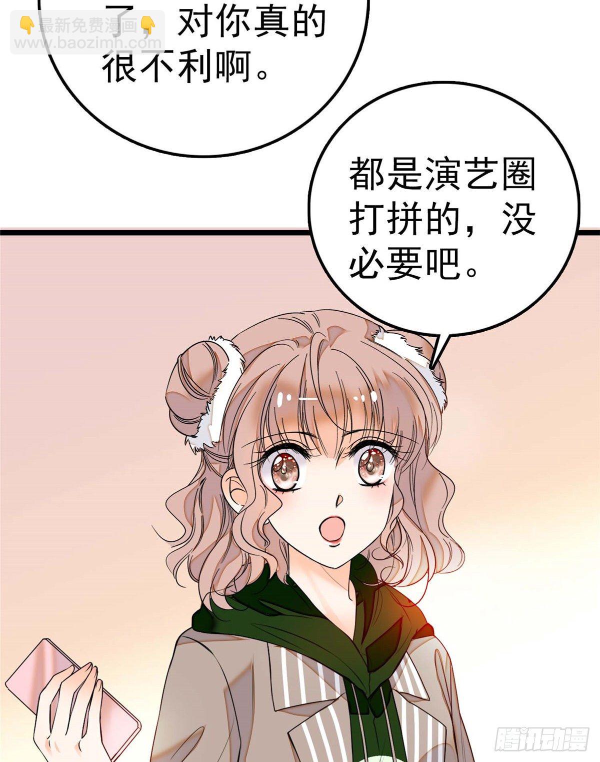 005 毕竟我们是夫妻(1/2)-第6话