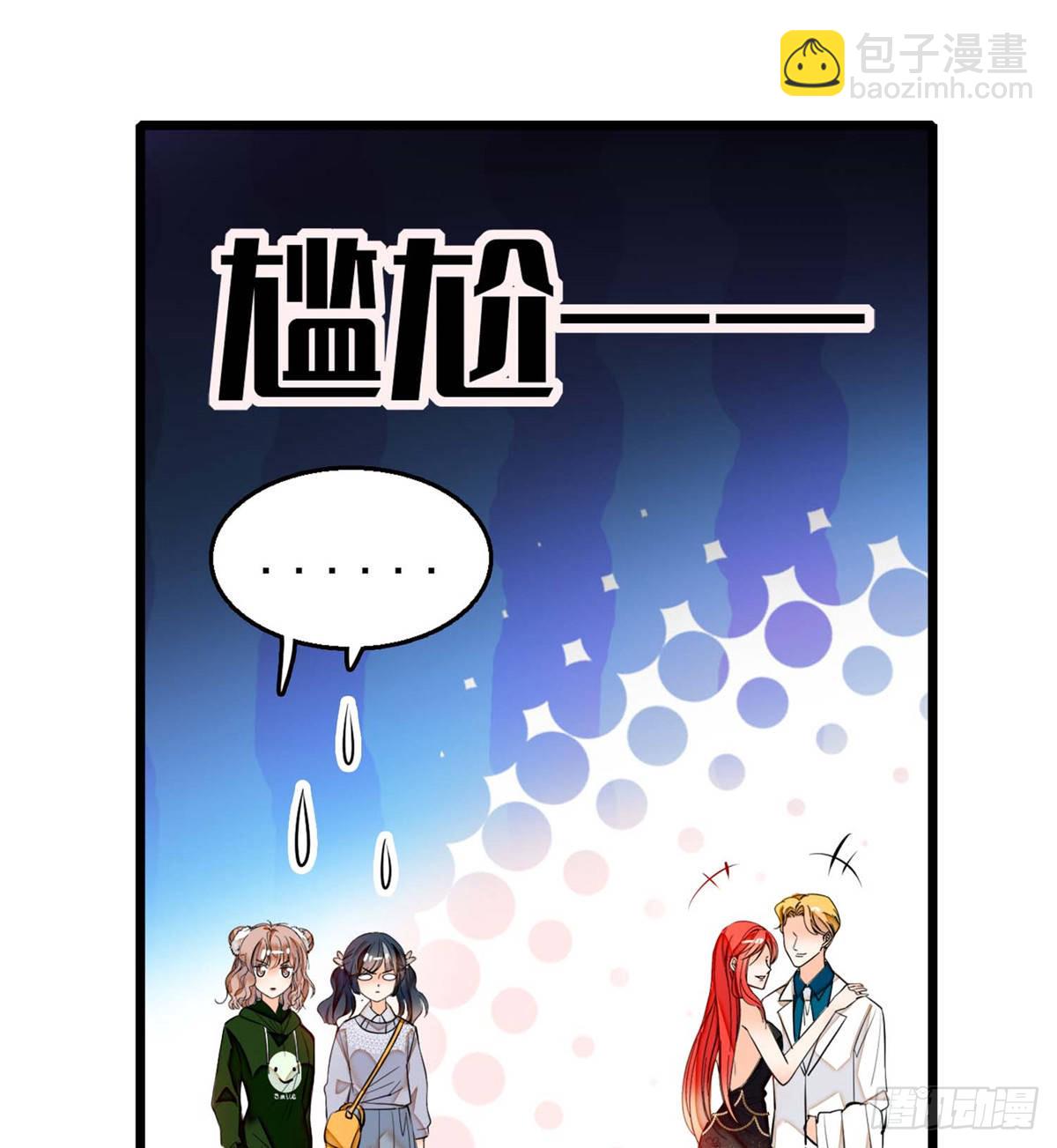 005 毕竟我们是夫妻(1/2)-第6话