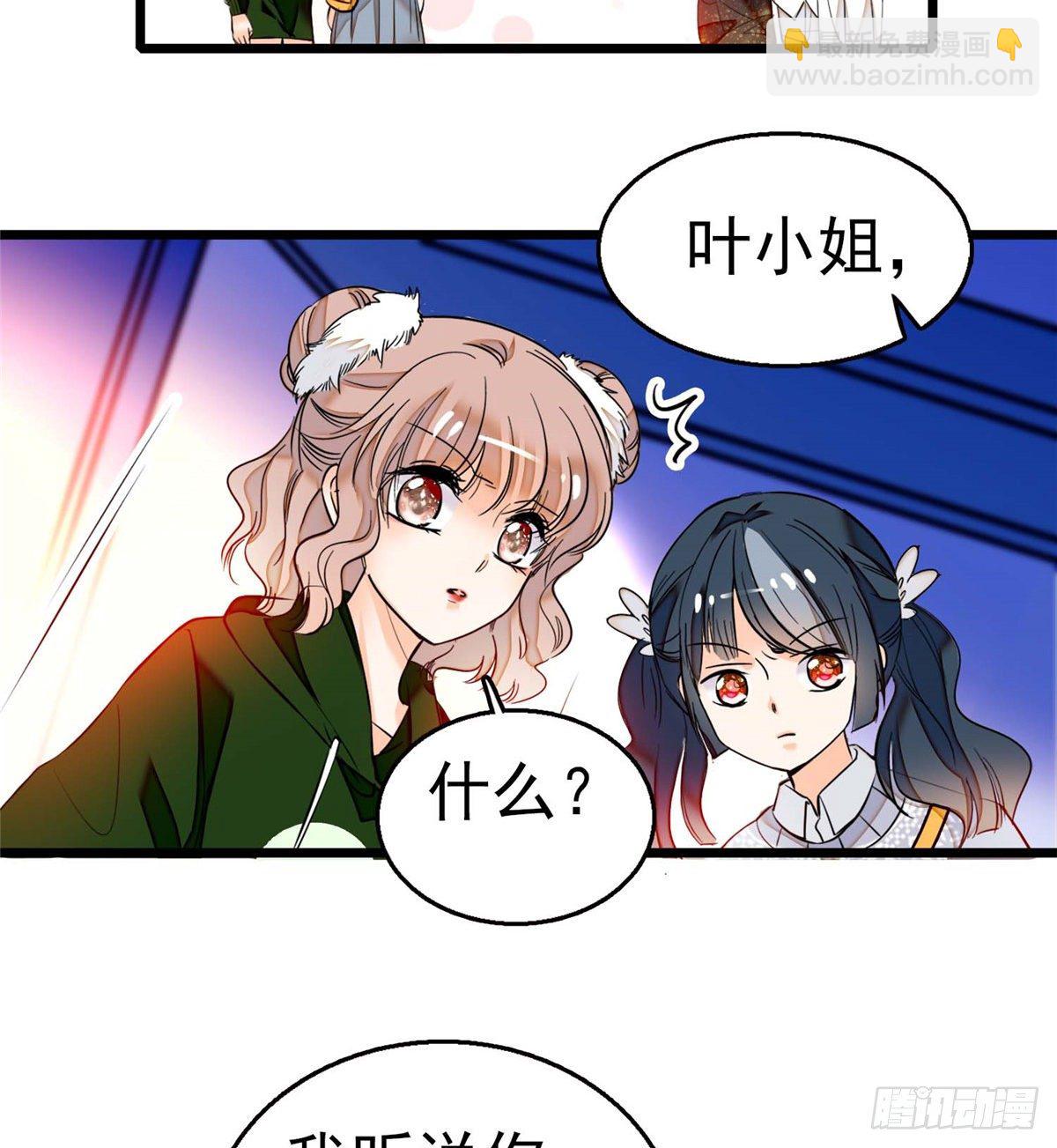005 毕竟我们是夫妻(1/2)-第6话