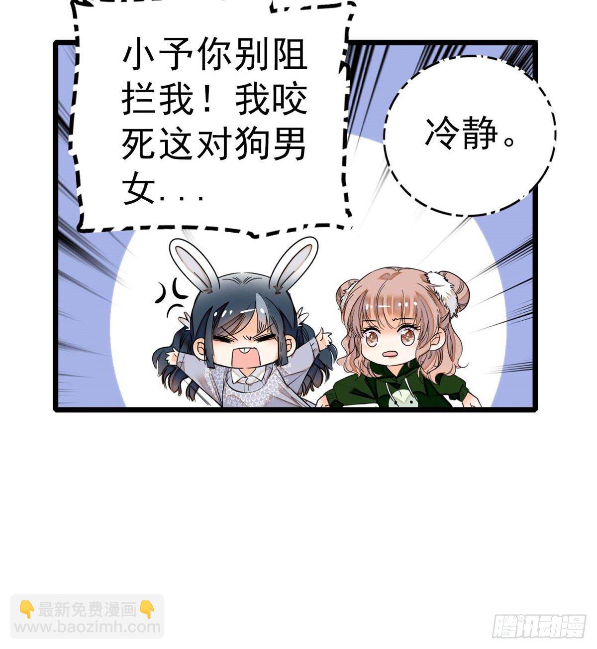 005 毕竟我们是夫妻(1/2)-第6话