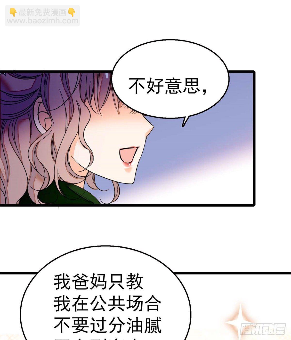 005 毕竟我们是夫妻(1/2)-第6话