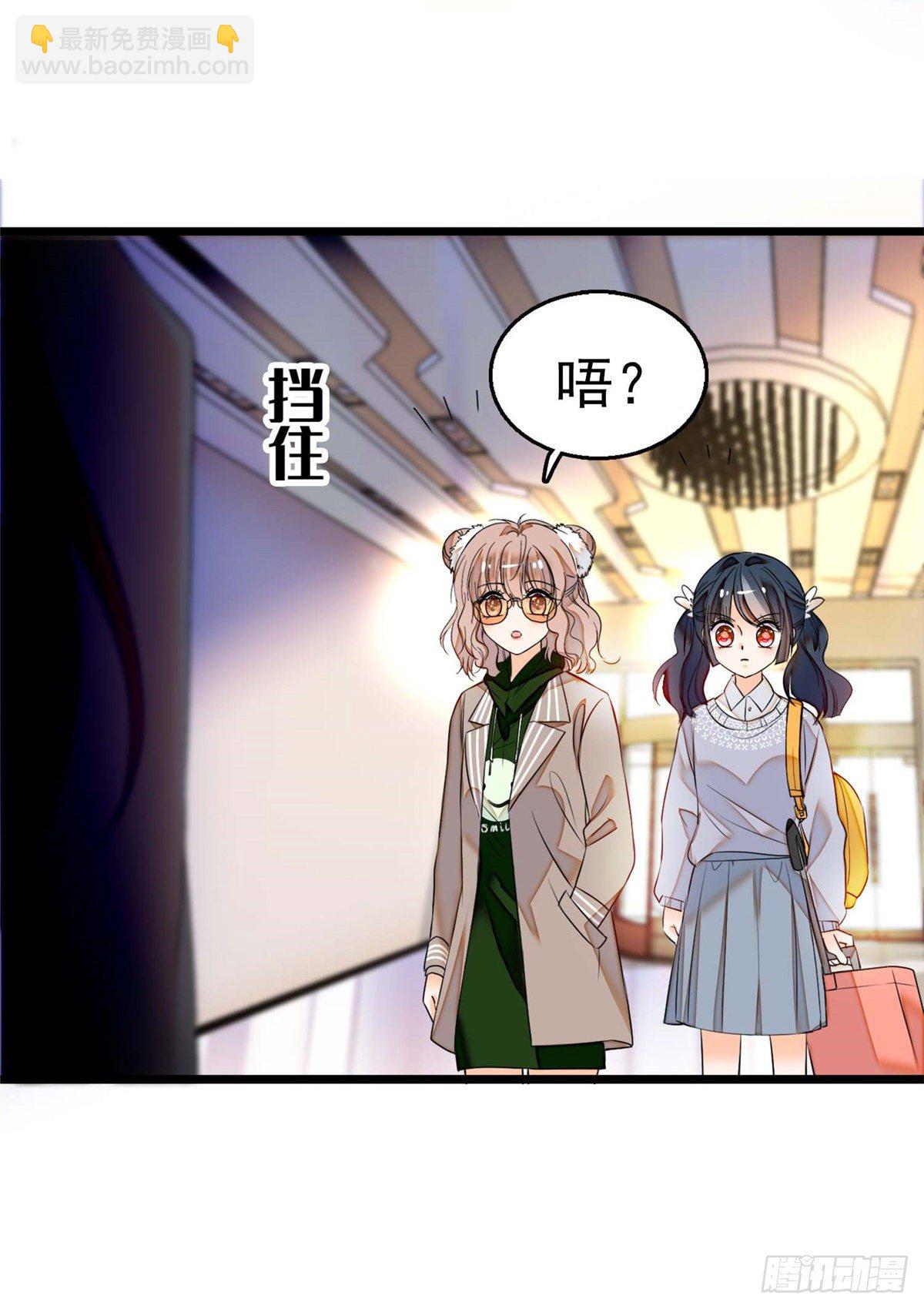 005 毕竟我们是夫妻(1/2)-第6话