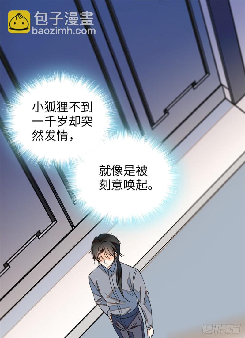 048 我保证让你欲仙欲死(1/2)-第52话