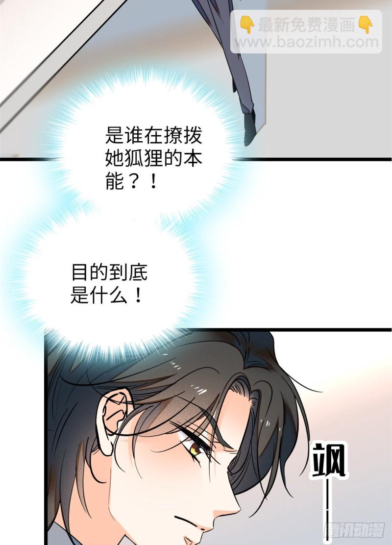 048 我保证让你欲仙欲死(1/2)-第52话