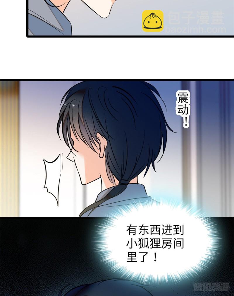 048 我保证让你欲仙欲死(1/2)-第52话