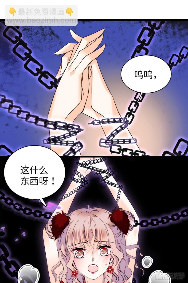 048 我保证让你欲仙欲死(1/2)-第52话