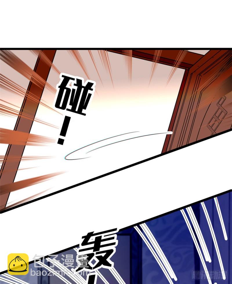 048 我保证让你欲仙欲死(1/2)-第52话