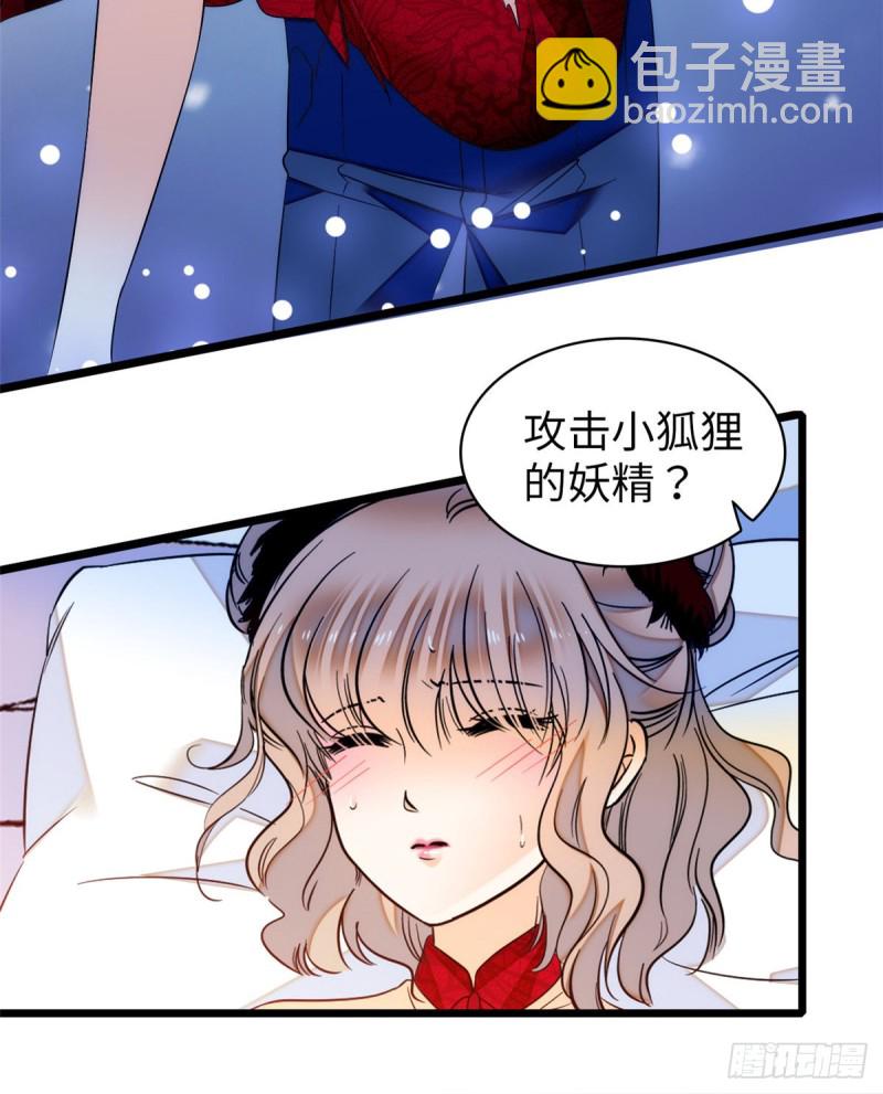 048 我保证让你欲仙欲死(1/2)-第52话