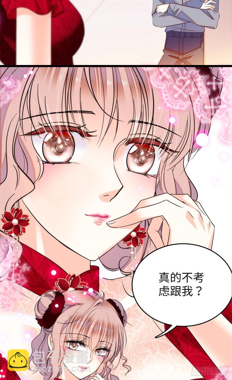 048 我保证让你欲仙欲死(1/2)-第52话