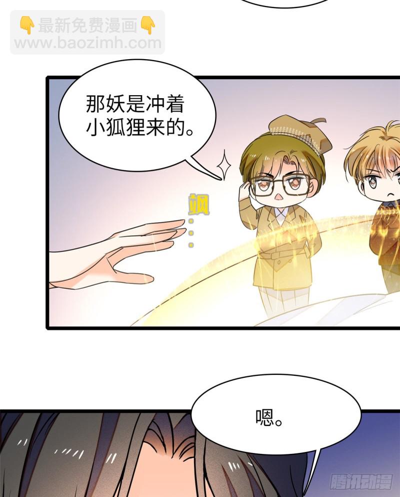 048 我保证让你欲仙欲死(1/2)-第52话
