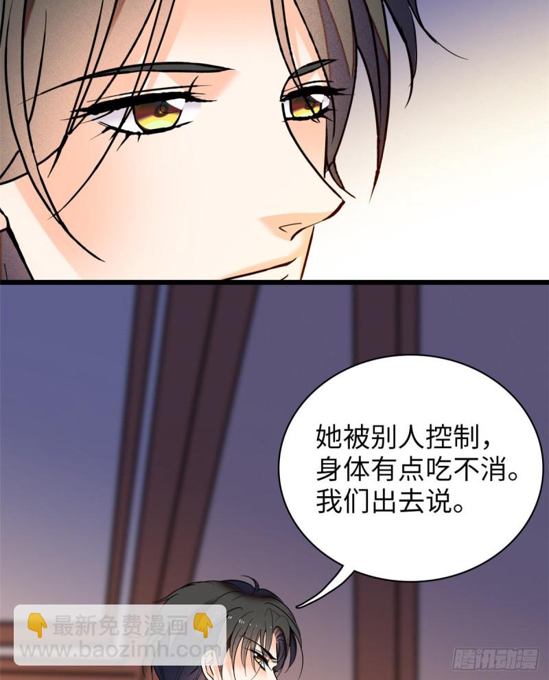 048 我保证让你欲仙欲死(1/2)-第52话