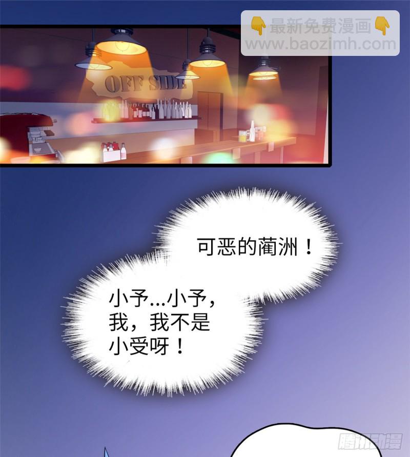 048 我保证让你欲仙欲死(1/2)-第52话